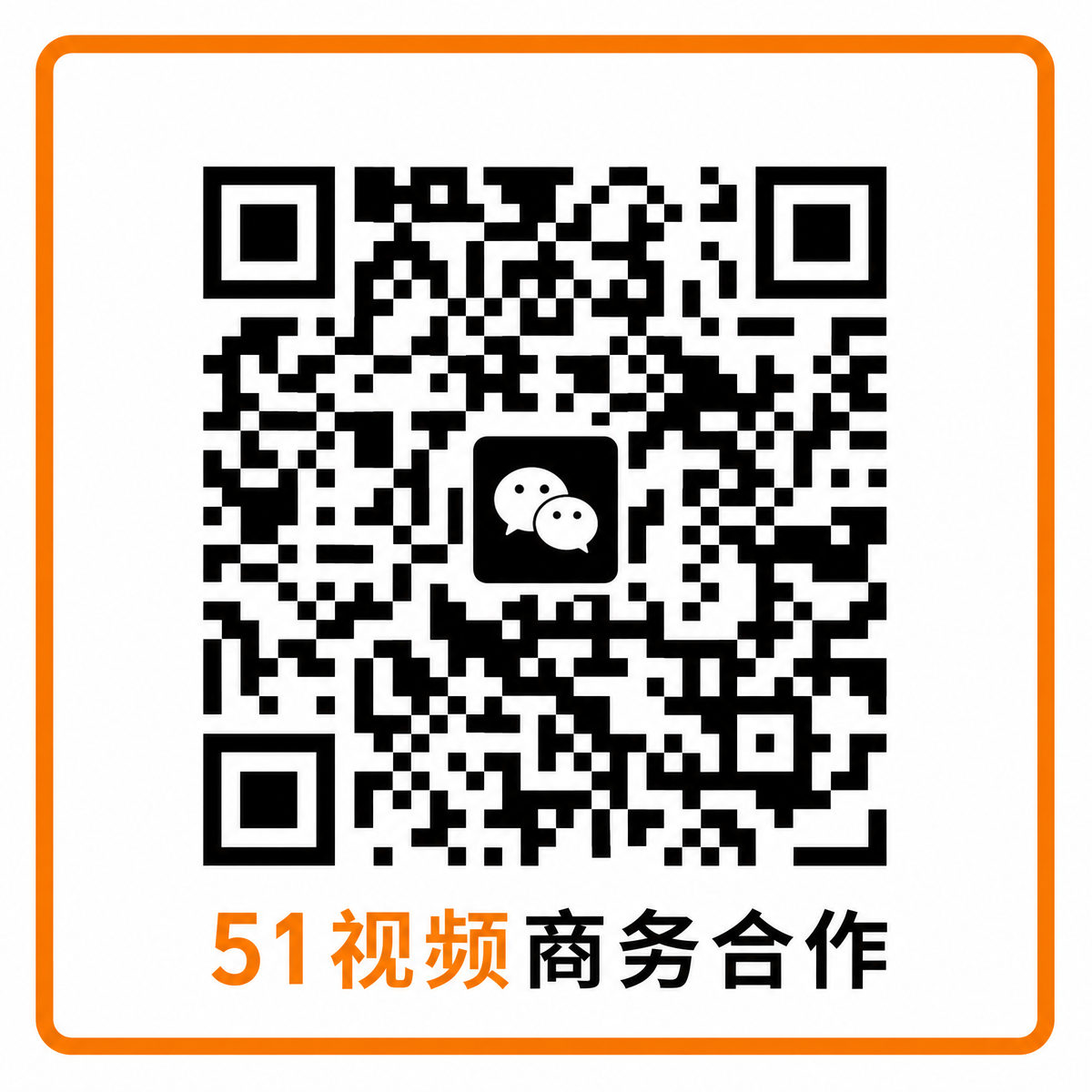 青柠视频商务合作二维码