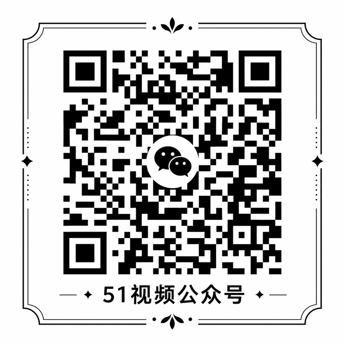 青柠视频公众号二维码